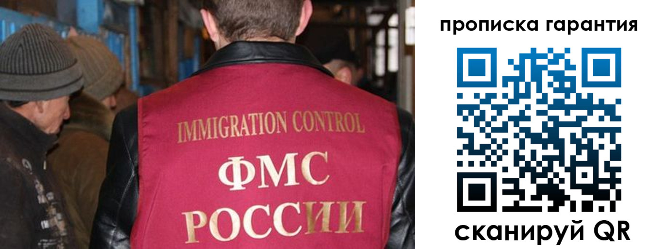 временная регистрация адрес в Симферополе