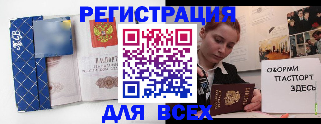 найти адрес прописки в Симферополе